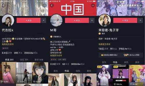 网红最新热门爆料视频,揭秘娱乐圈惊人内幕！  第3张