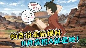 火影12月最新爆料高招,12月高招风云再起 第1张 火影12月最新爆料高招,12月高招风云再起 第1张