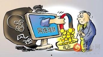 爆料炒股诈骗案例最新进展,炒股诈骗案进展，受害者权益如何保障？  第2张