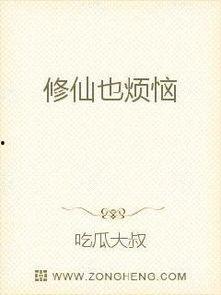 重生文里吃瓜小说免费阅读,吃瓜小说家的逆袭之路 第2张 重生文里吃瓜小说免费阅读,吃瓜小说家的逆袭之路 第2张