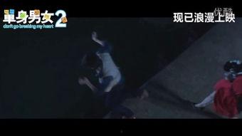 男女在线观看,男女观众在线观看行为解析 第1张 男女在线观看,男女观众在线观看行为解析 第1张