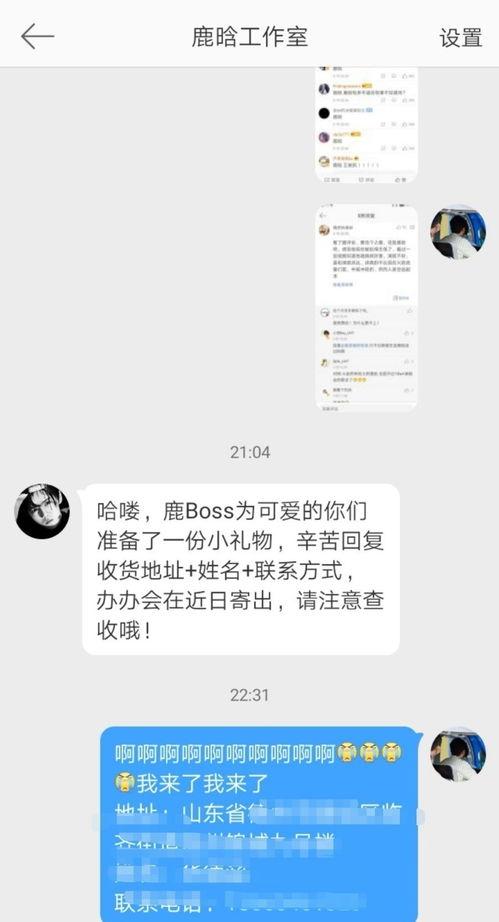 鹿晗医护粉丝最新爆料,揭秘偶像背后的暖心故事