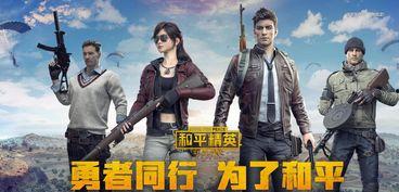 和平精英红装爆料最新,神秘红装即将亮相，战力升级一触即发！  第1张