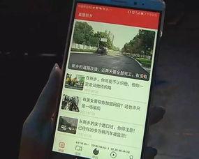 新乡今日爆料新闻视频最新,“新乡突发！今日爆料新闻视频揭秘惊人真相！”  第1张