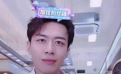 欧豪新女友爆料视频