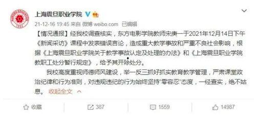 晚星事件爆料视频大全最新,最新爆料视频大盘点 第2张 晚星事件爆料视频大全最新,最新爆料视频大盘点 第2张