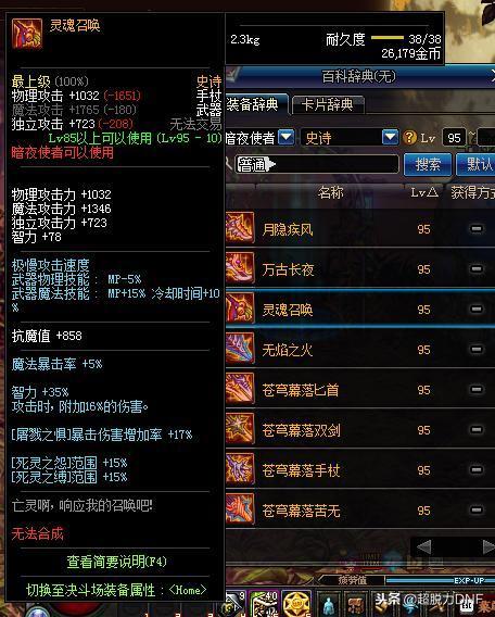 体验服武器最新爆料,体验服最新爆料揭示神秘武器性能与特色 第2张 体验服武器最新爆料,体验服最新爆料揭示神秘武器性能与特色 第2张