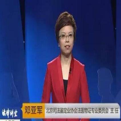 法律讲堂今日爆料新闻,今日热点新闻背后的法律真相 第2张 法律讲堂今日爆料新闻,今日热点新闻背后的法律真相 第2张