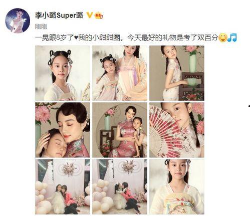 甜馨爆料妈妈视频大全下载,妈妈视频大全下载全记录  第3张