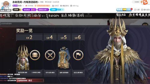 永劫测试服最新爆料,神秘英雄登场，游戏玩法再升级！  第2张