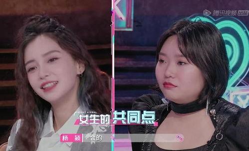 娱乐吃瓜君网红对比小说 第2张 娱乐吃瓜君网红对比小说 第2张