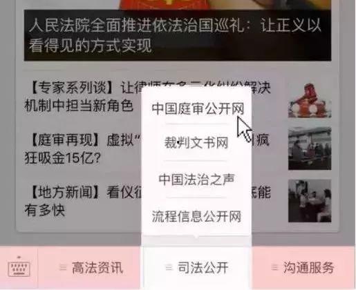 栾川美团爆料事件视频播放,揭秘事件背后真相 第3张 栾川美团爆料事件视频播放,揭秘事件背后真相 第3张