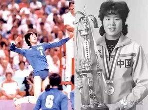 郎平爆料视频完整版,排球生涯幕后故事与心路历程  第3张