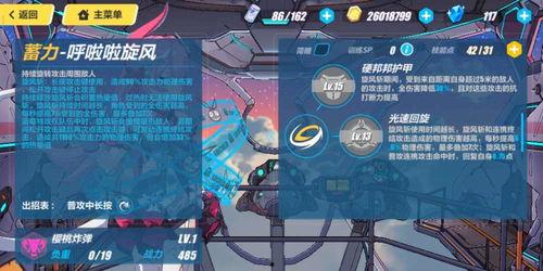 萨姆技能爆料详细解读视频,萨姆技能爆料,揭秘全新游戏玩法与策略 第1张 萨姆技能爆料详细解读视频,萨姆技能爆料,揭秘全新游戏玩法与策略 第1张