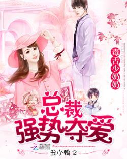 娱乐吃瓜酱名人毒舌小说,娱乐吃瓜酱的名人爆料小说  第2张